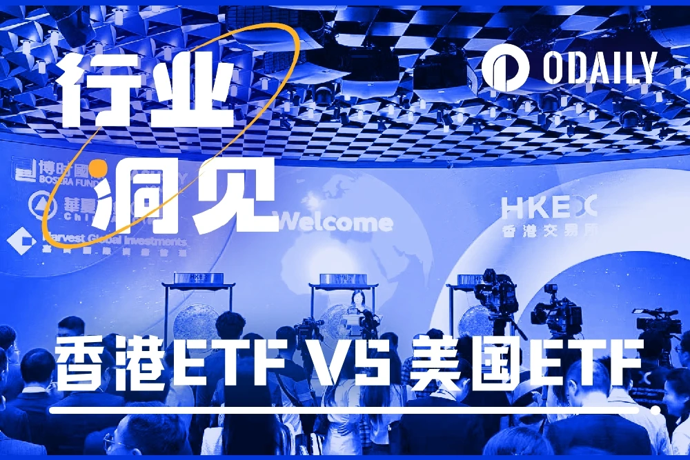 香港加密现货ETF上线一周，为何两家本土资管方却去买美版ETF？