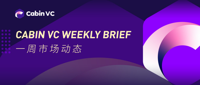 Weekly Brief：Web3社交的高频应用与流量入口POAP