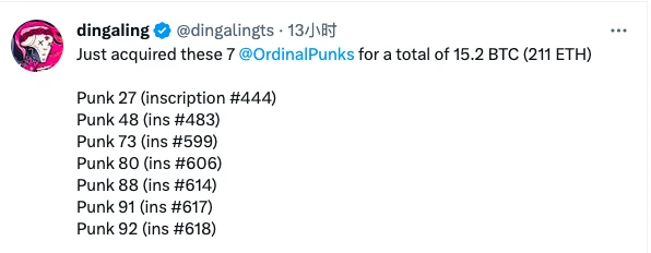 教程：如何铸造比特币网络上的OrdinalPunks NFT？