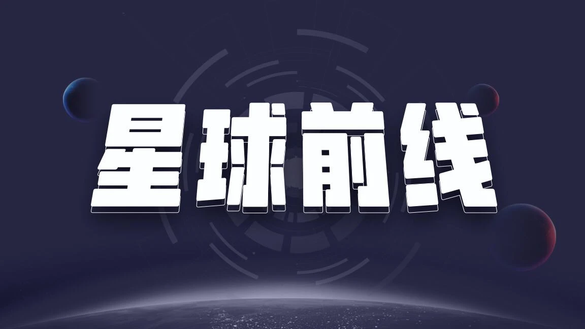 数字资产公司Taurus完成6500万美元B轮融资，瑞士信贷领投、德意志银行参投