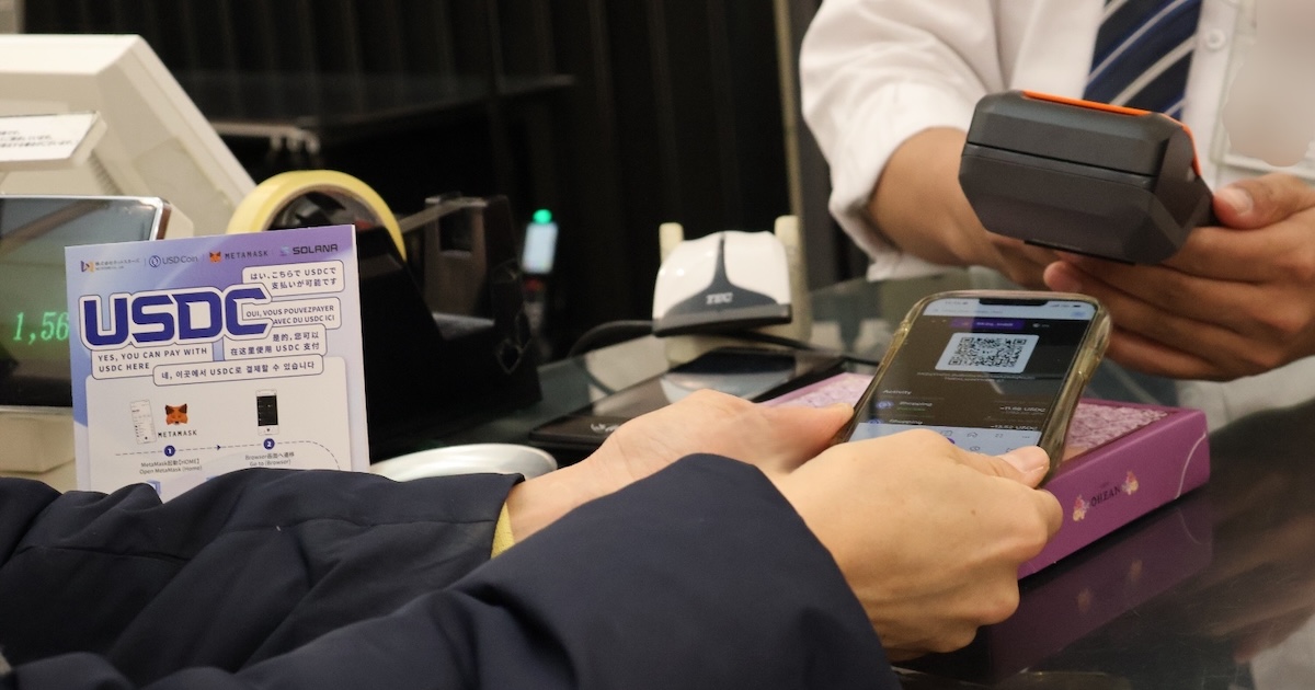 羽田空港でステーブルコイン決済実証開始、ネットスターズに聞く技術選定の背景