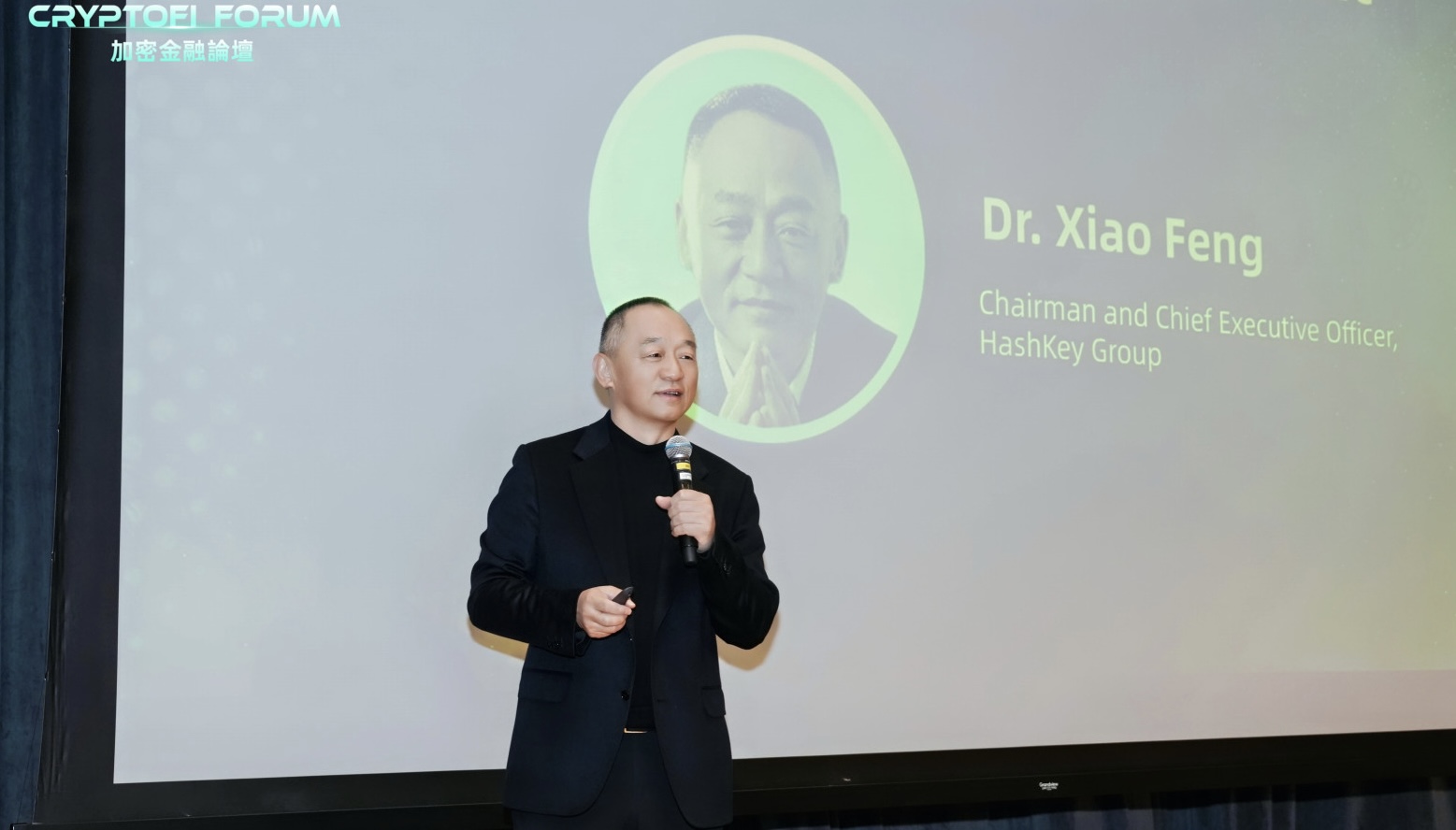 肖风：RWA 有望助力香港跃升为全球第二大金融中心