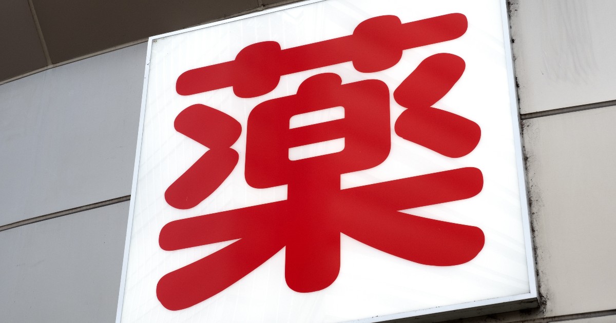 国内ドラッグストアにトークン化預金「DCJPY」を導入、決済や事務を効率化