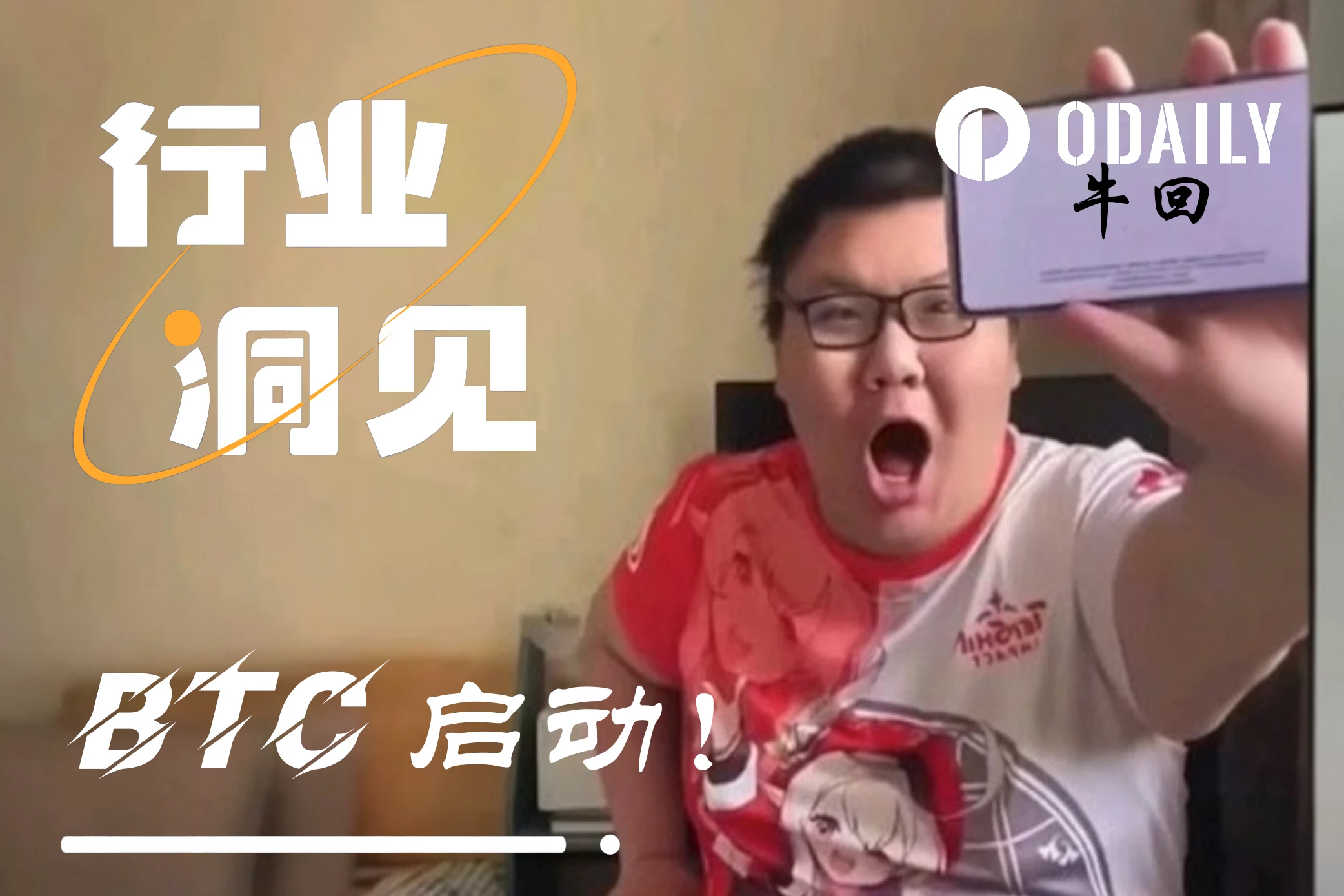 ETF进展亮多个积极信号，BTC一夜大涨突破3.5万美元