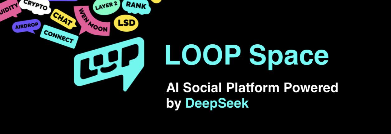 DeepSeek应用 LOOP Space 带来全新的AI Social和GiftFi概念