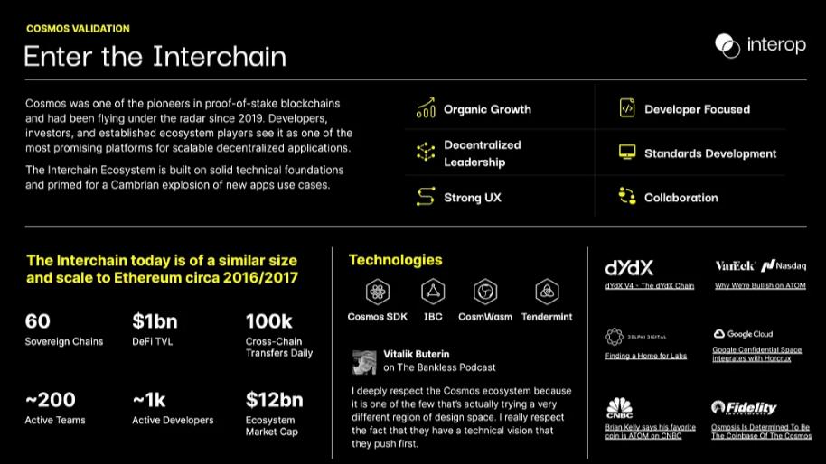 Interop：全面解读2023年Cosmos最大的趋势和机遇