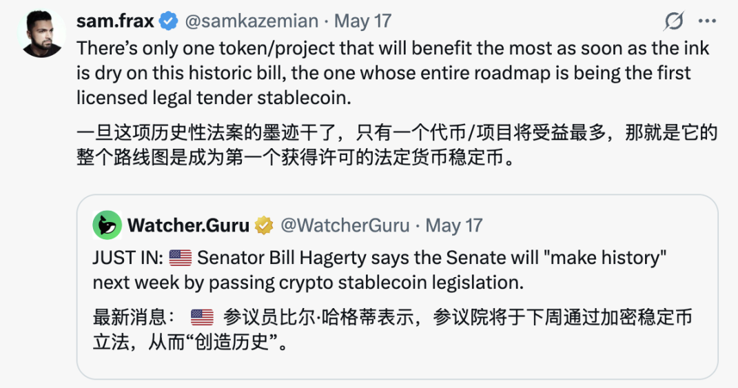 稳定币法案通过，FRAX或成最大赢家？