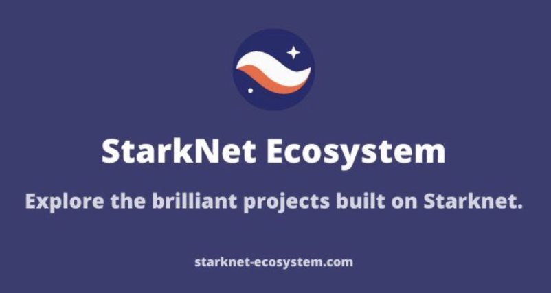 Starknet生态空投指南：17个潜在空投机会