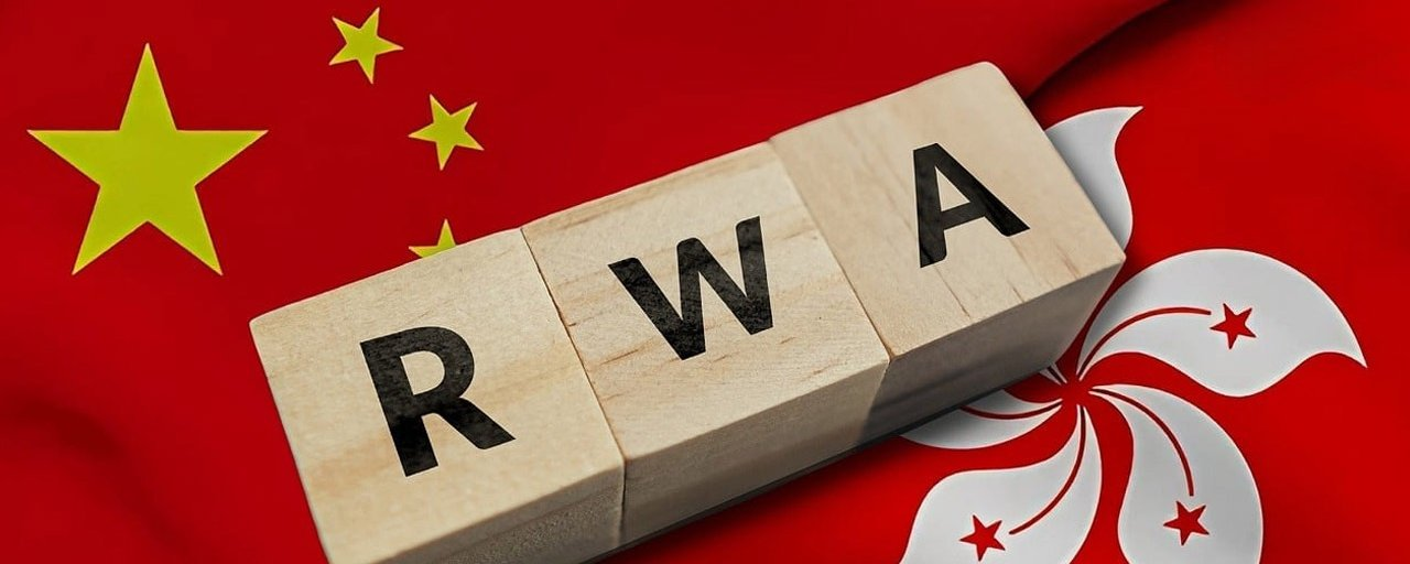 拆解部委新规：5大核心要点，RWA不再是灰色地带