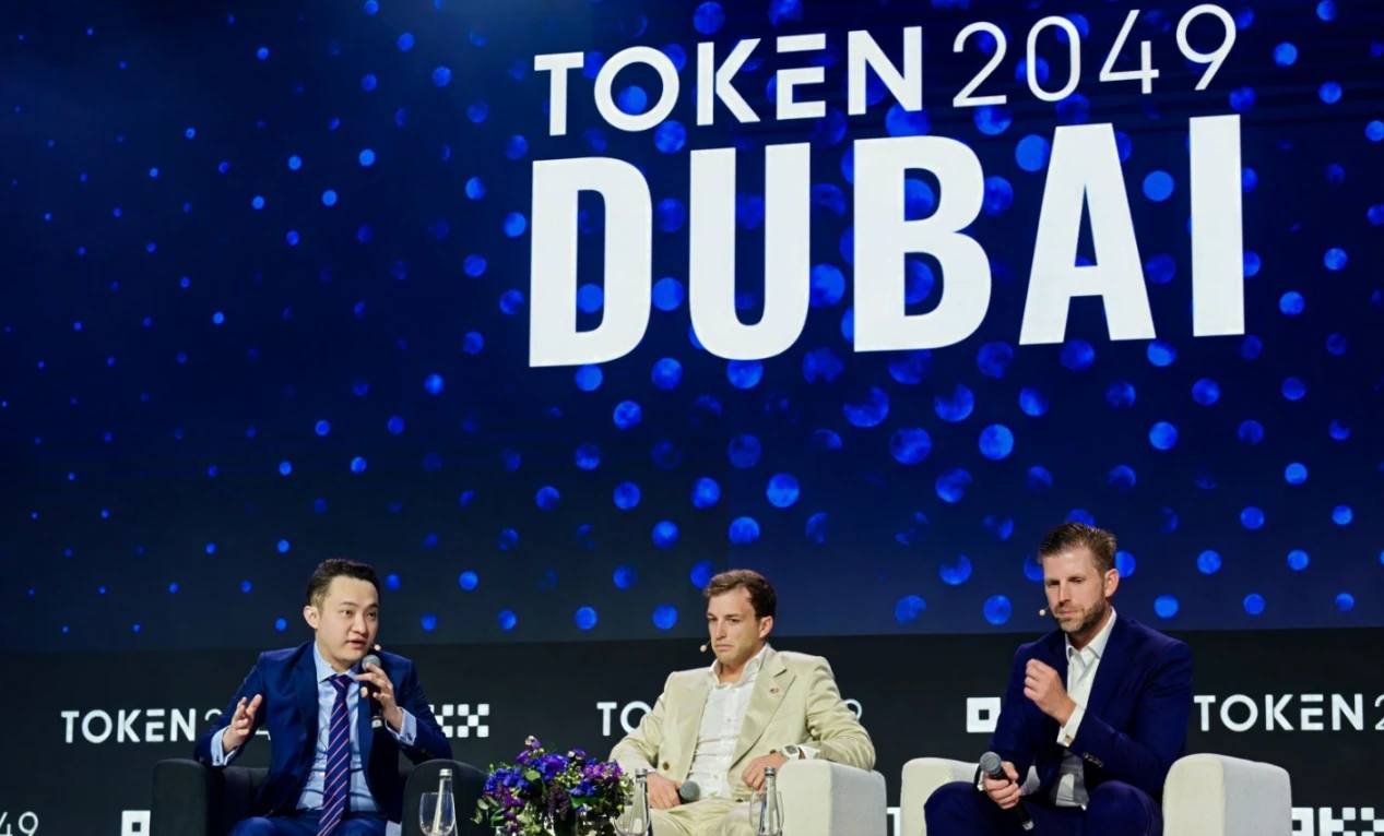 孙宇晨主持Token 2049峰会对谈环节，与特朗普次子共话金融自由与去中心化未来