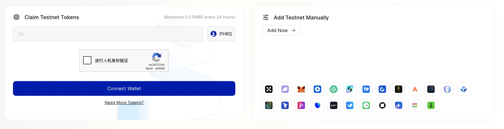 交互教程｜零撸高性能RWA公链Pharos
