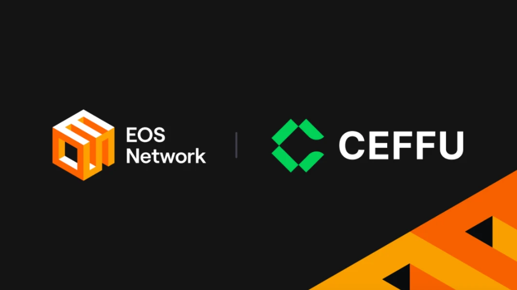 Ceffu携手EOS，共同开启先进托管与CeDeFi新机遇