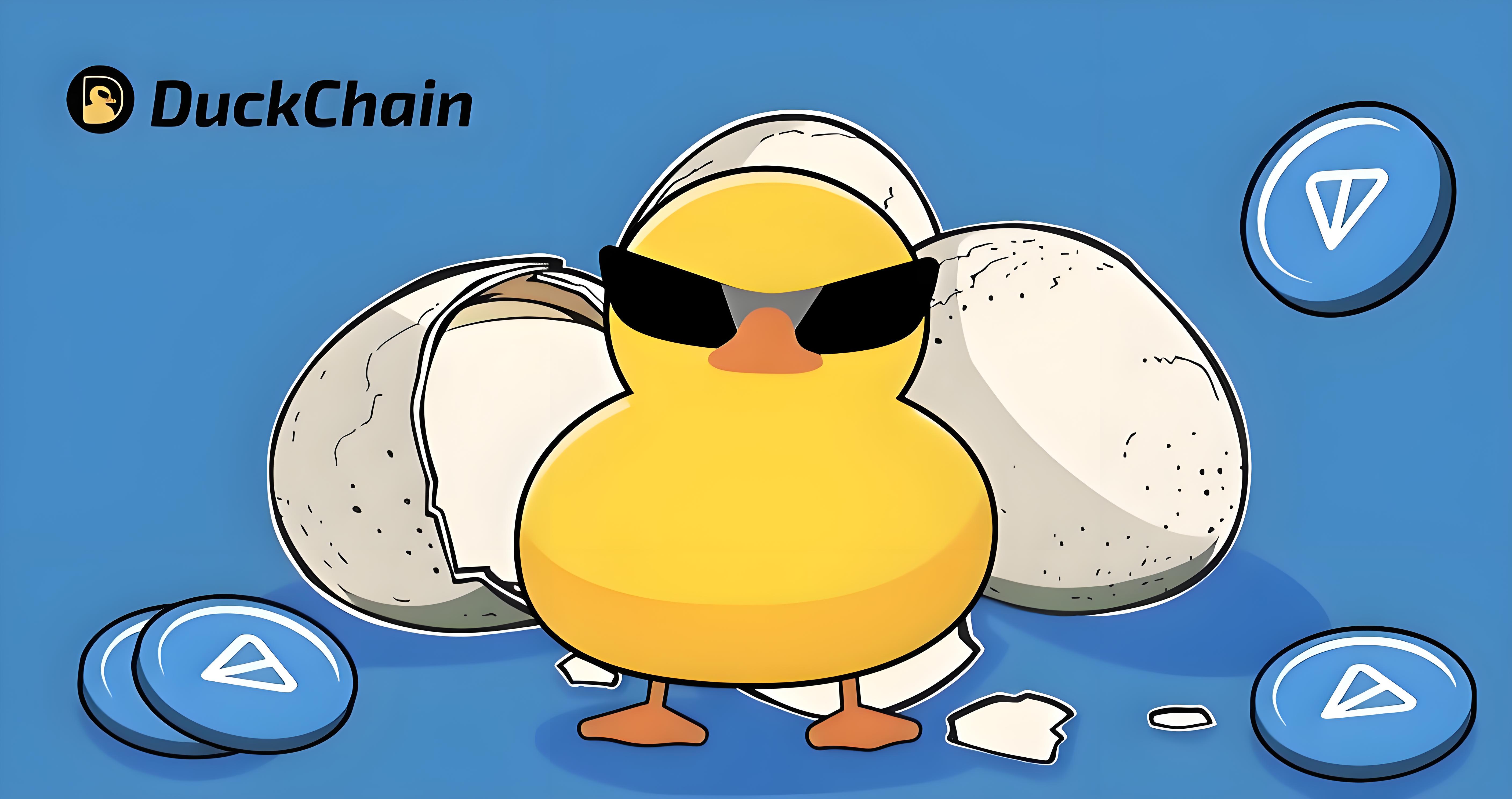 DuckChain被反撸，消费链是行业变革还是换壳割韭菜？