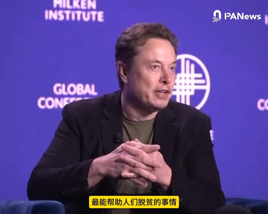 马斯克:星链能拉动一个国家的GDP