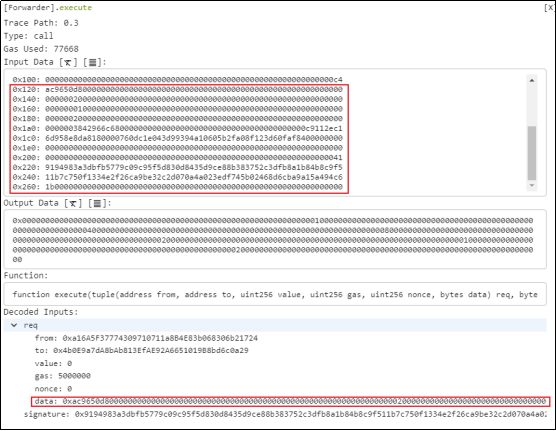 SharkTeam：ERC2771 & Multicall任意地址欺骗漏洞原理分析