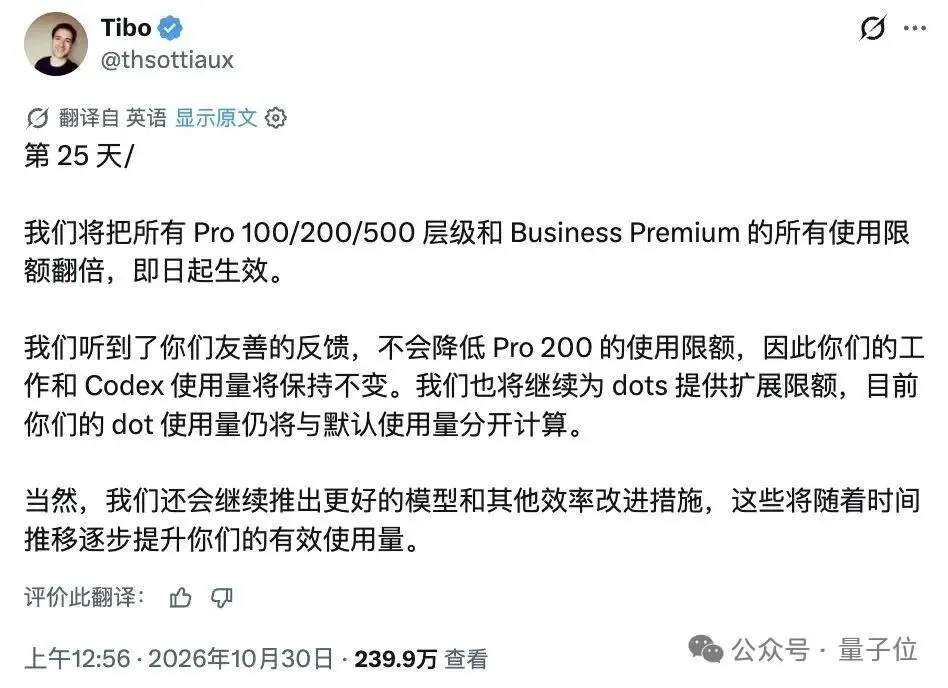 刚刚，Claude 宣布取消 5 小时限制，首批 Ultra 用户已“解封”
