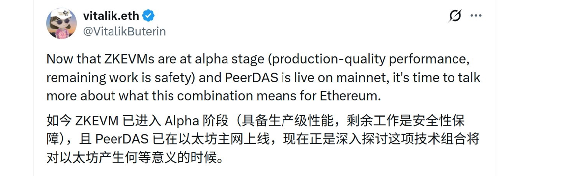 为什么以太坊迫切地需要 ZK 化？