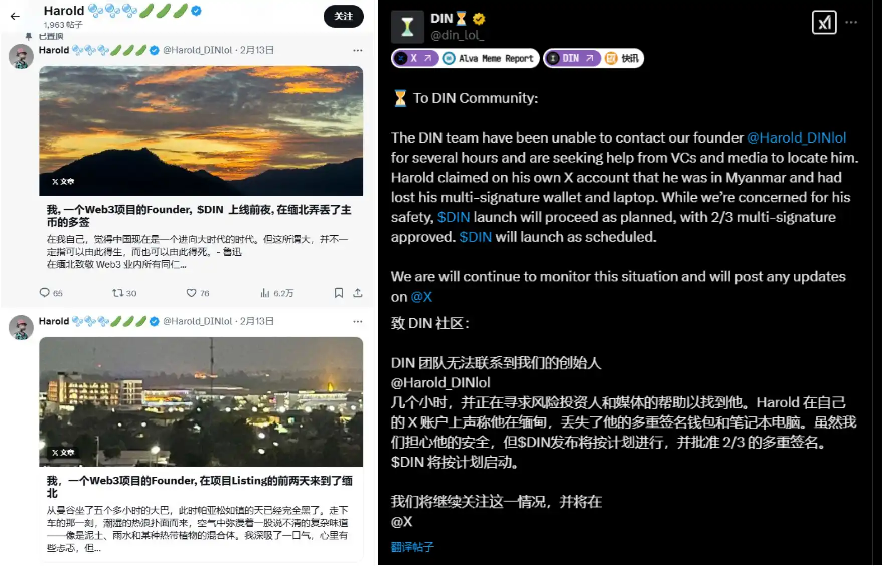2025年币圈沙雕新闻出炉：当黑客被盗、创始人假死、钱包自动清零