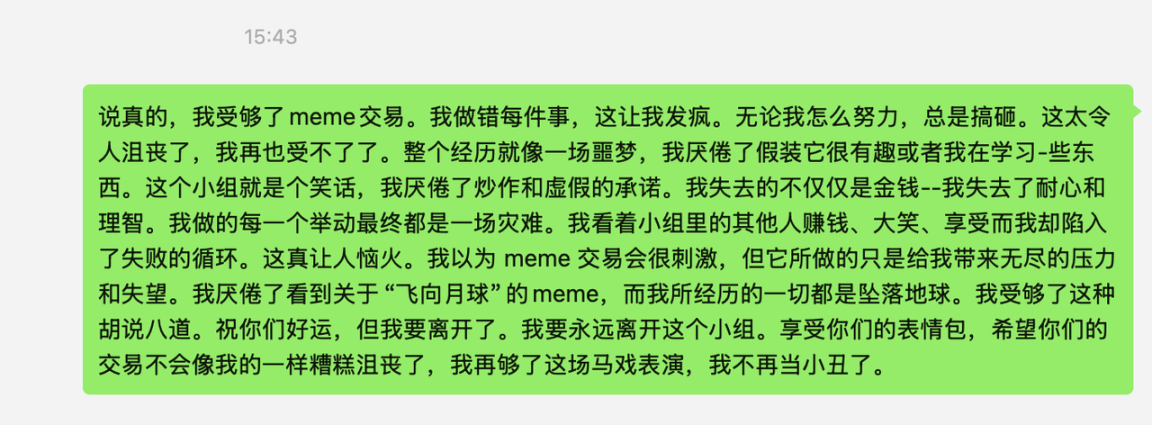 提高PVP胜率，收好这份Memecoin工具进阶指南