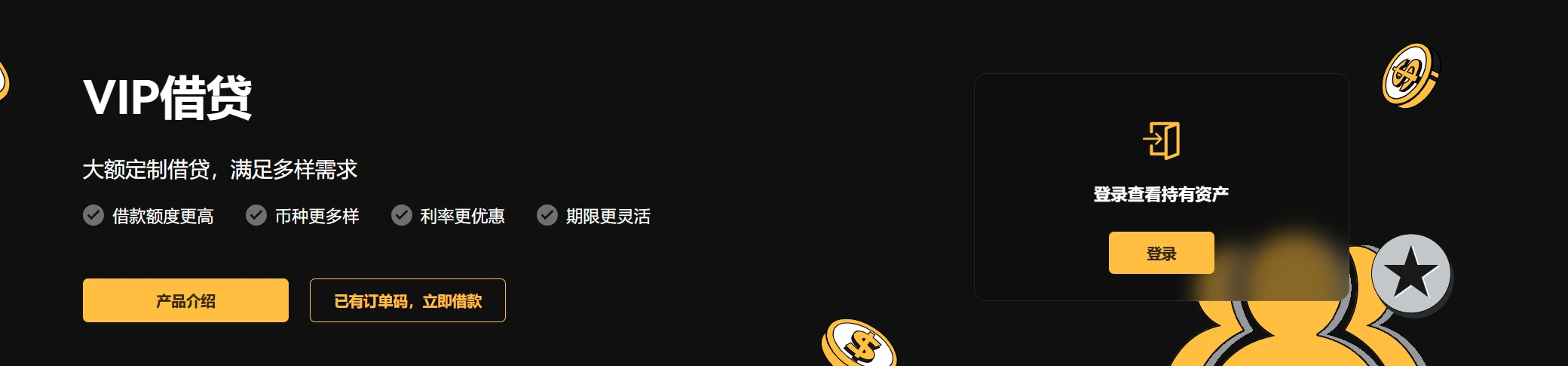 XT Earn全面升级：多产品组合策略详解