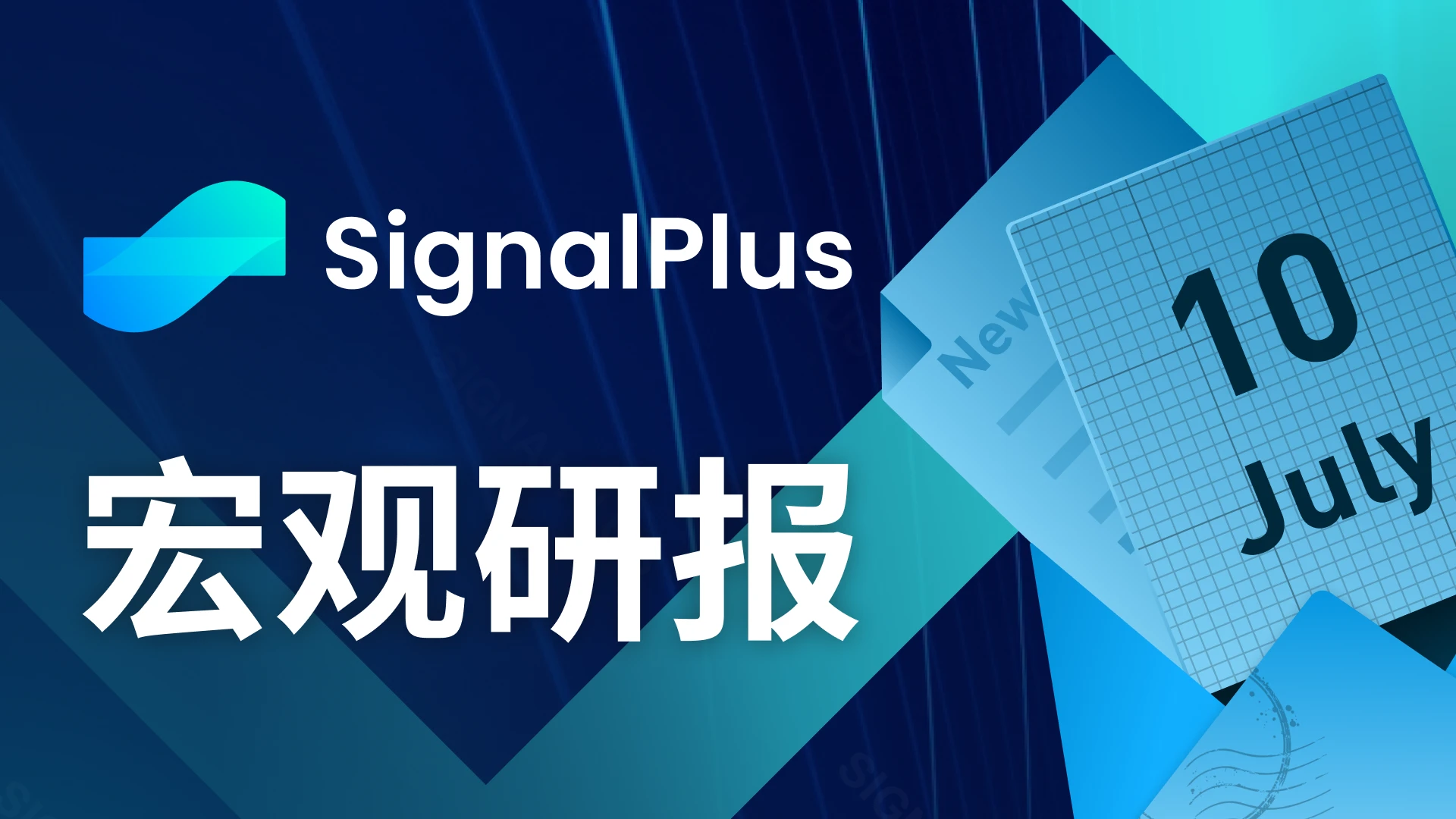 SignalPlus宏观研报(20230710)：股市回调预期增大，加密市场继续向好