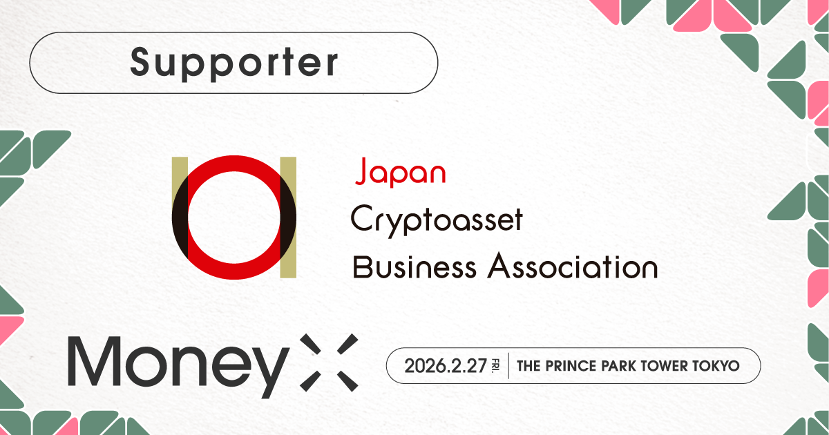 次世代カンファレンス「MoneyX 2026」の後援に一般社団法人日本暗号資産ビジネス協会（JCBA）が決定