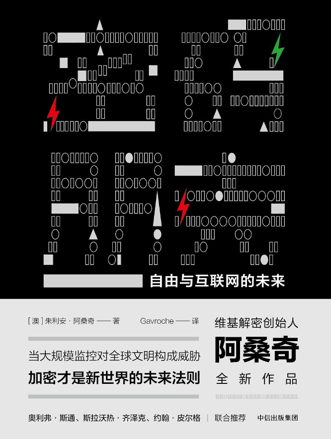 开发者新手指南：A16Z、Web3创业家推荐的Web3入门必读书单