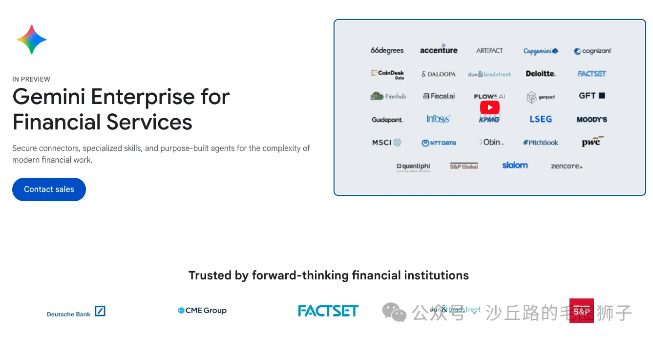 Gemini, MoonPay, Dallas Fed, BIS 这一周在 Agentic Finance 上交汇了