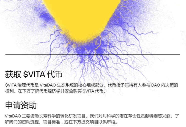 OP Research：DeSci给学术以自由