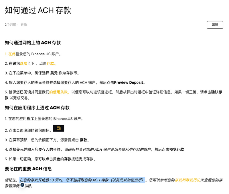 万字起底Sardine：Web3的反欺诈斗士和入金天使