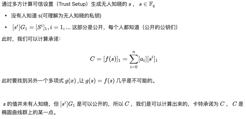 一文详解多项式承诺：如何重塑整个区块链？