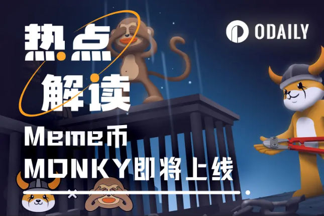 Floki支持、开盘在即的Wise Monkey，会引爆BNB Chain生态Meme浪潮吗？