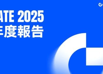 Gate 發布 2025 年度報告：All in Web3 持續實現，綜合實力穩居前段班