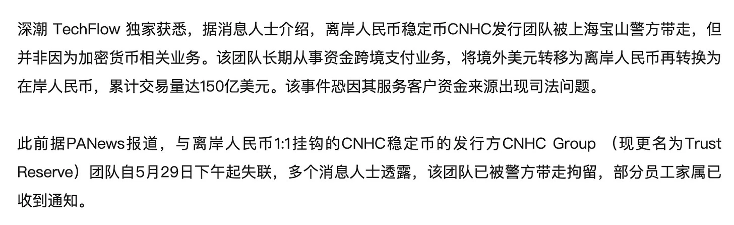 浅谈下半年有哪些值得关注的叙事？