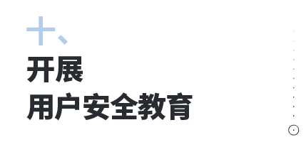 BNB Chain安全开发，这10大实用tips一定要收藏