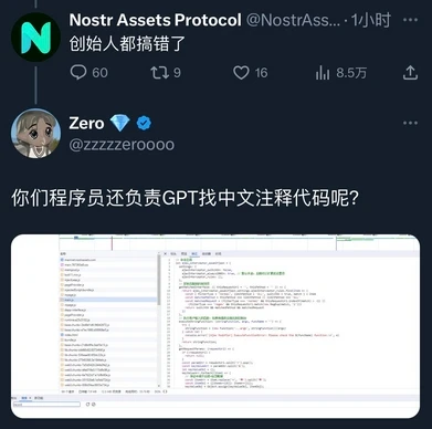 BTC生态 | 热门项目Nostr Assets即将Fair Mint，一文速通参与步骤