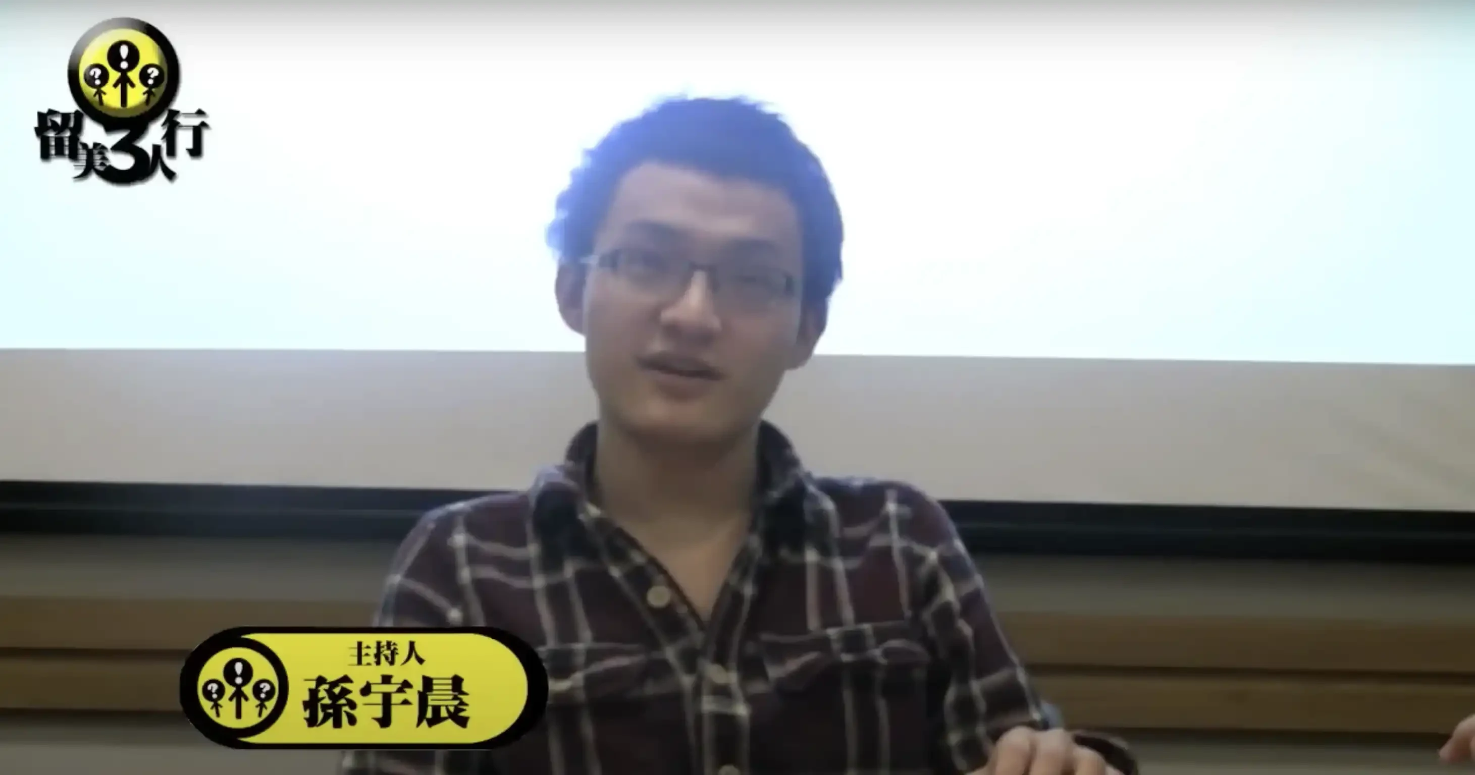 430亿美元加密帝国，孙宇晨和他的财富自由梦