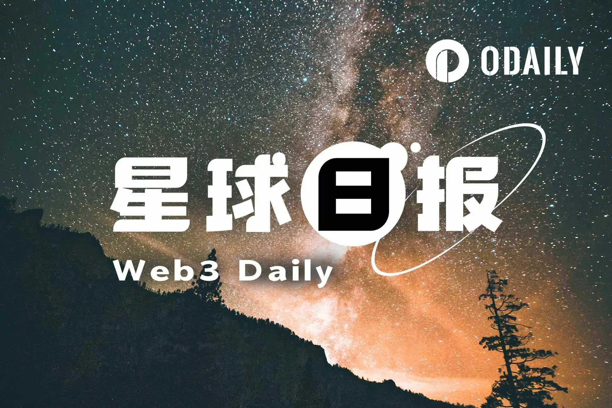 24H热门币种与要闻｜Anthropic预计IPO规模将追平或超过SpaceX；HYPE 短时突破73.4美元（8月21日）