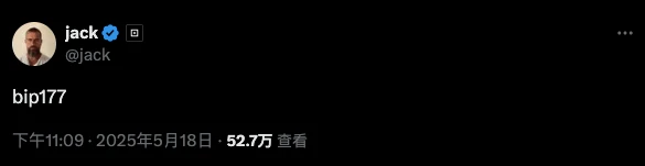 杀死中本聪的「聪」，BIP-177打响比特币单位战争