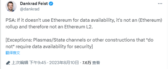 开除Validium?从Danksharding提出者的视角重新理解Layer2