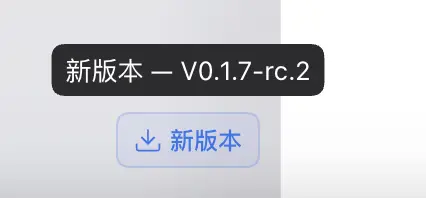 突发：DeepSeek Harness 出桌面版了