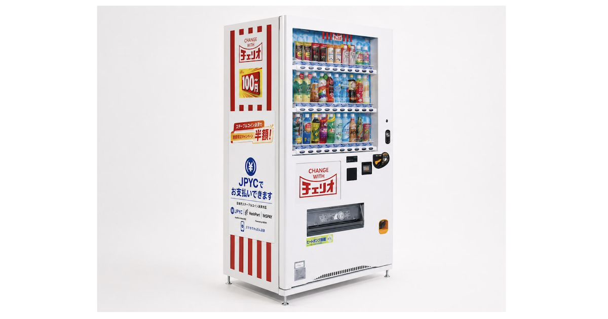 JPYCで自販機のジュースが半額に　京都で実証実験