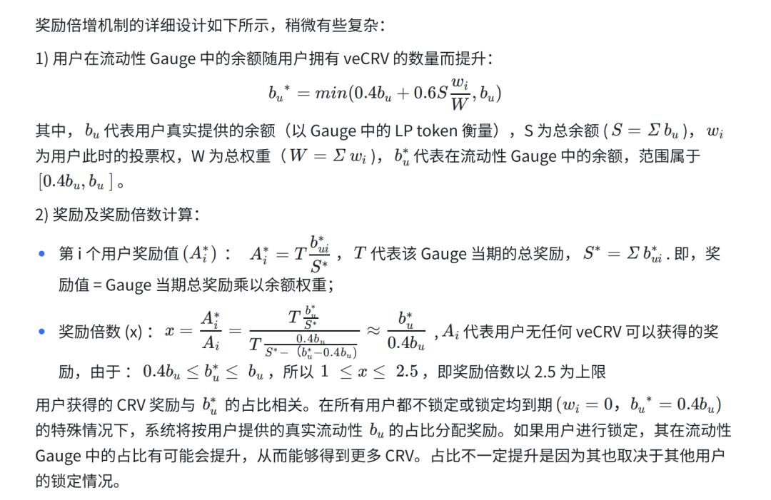 BuidlerDAO：全面解读veToken经济模型的机制与创新