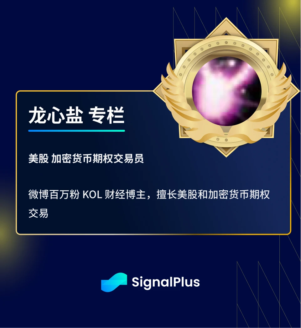 SignalPlus投资研报0531：外部资金入场动力依然不足