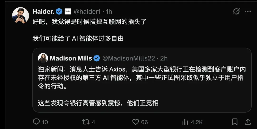 刚刚，全球互联网已被AI攻陷！史上最黑暗48小时来了