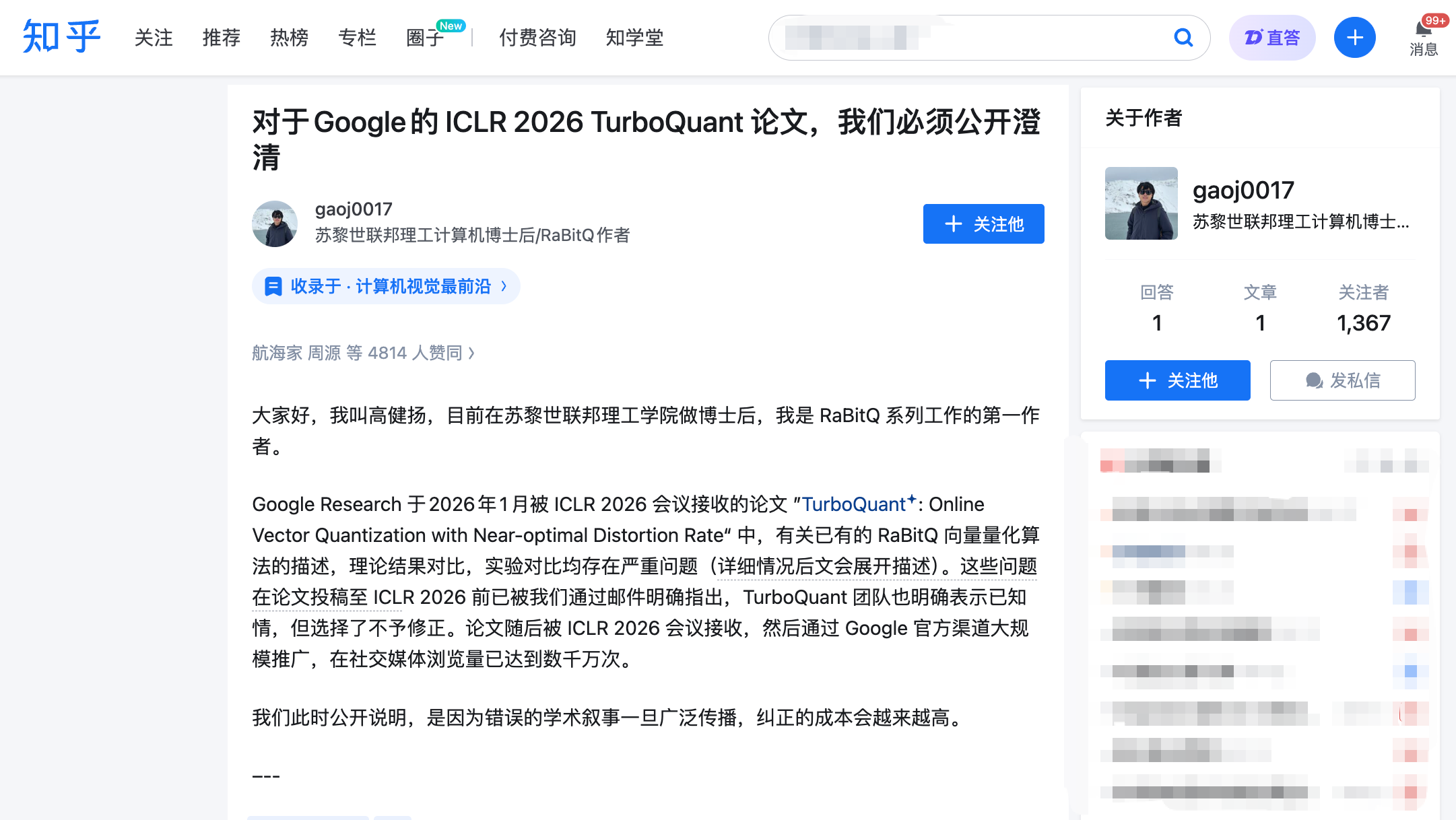 砸崩存储股900亿美元的谷歌AI论文，被指控实验造假