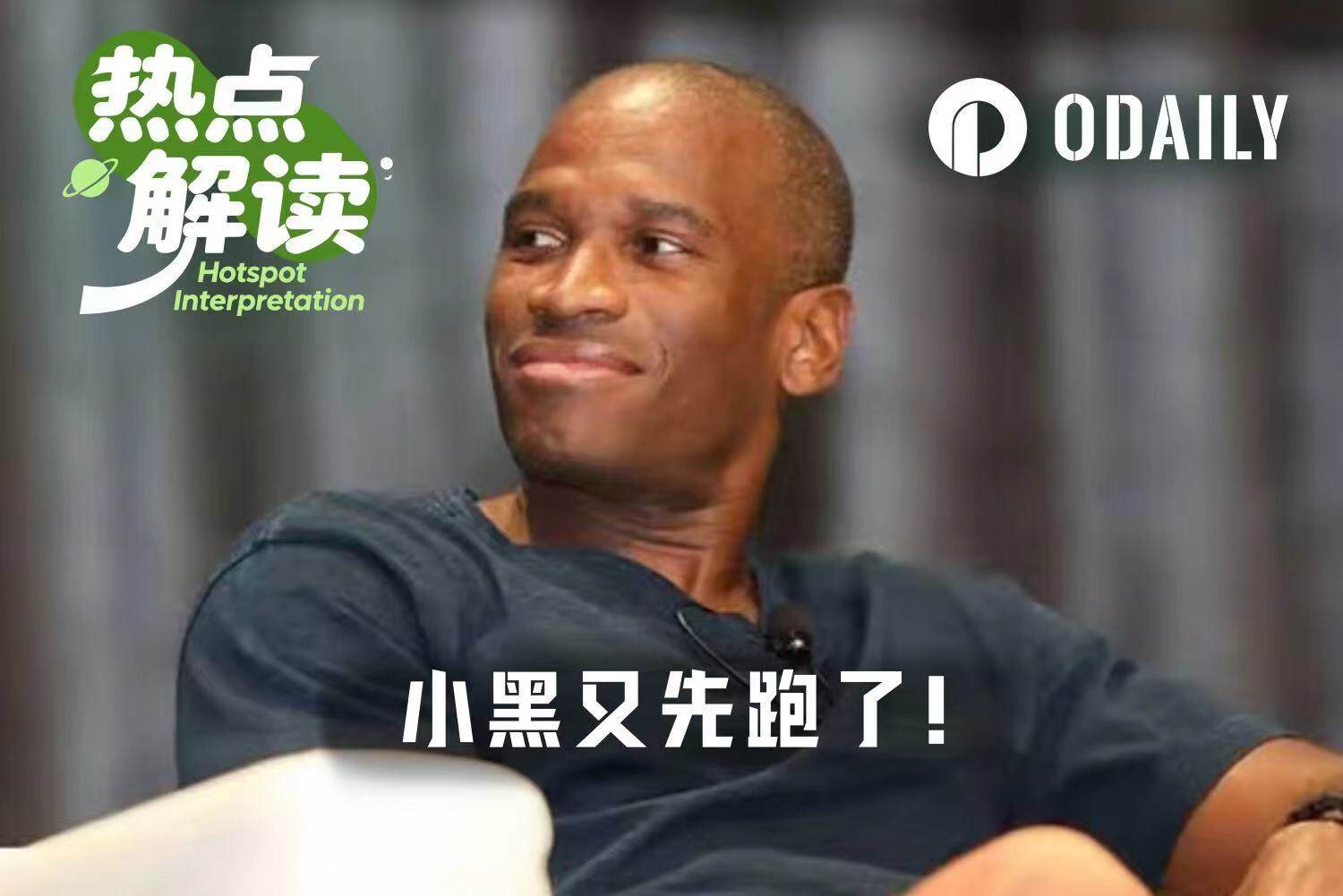 唱多短短一周后，Arthur Hayes又双叒先跑了