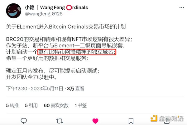 玩转比特币域名你必须知道的十件事