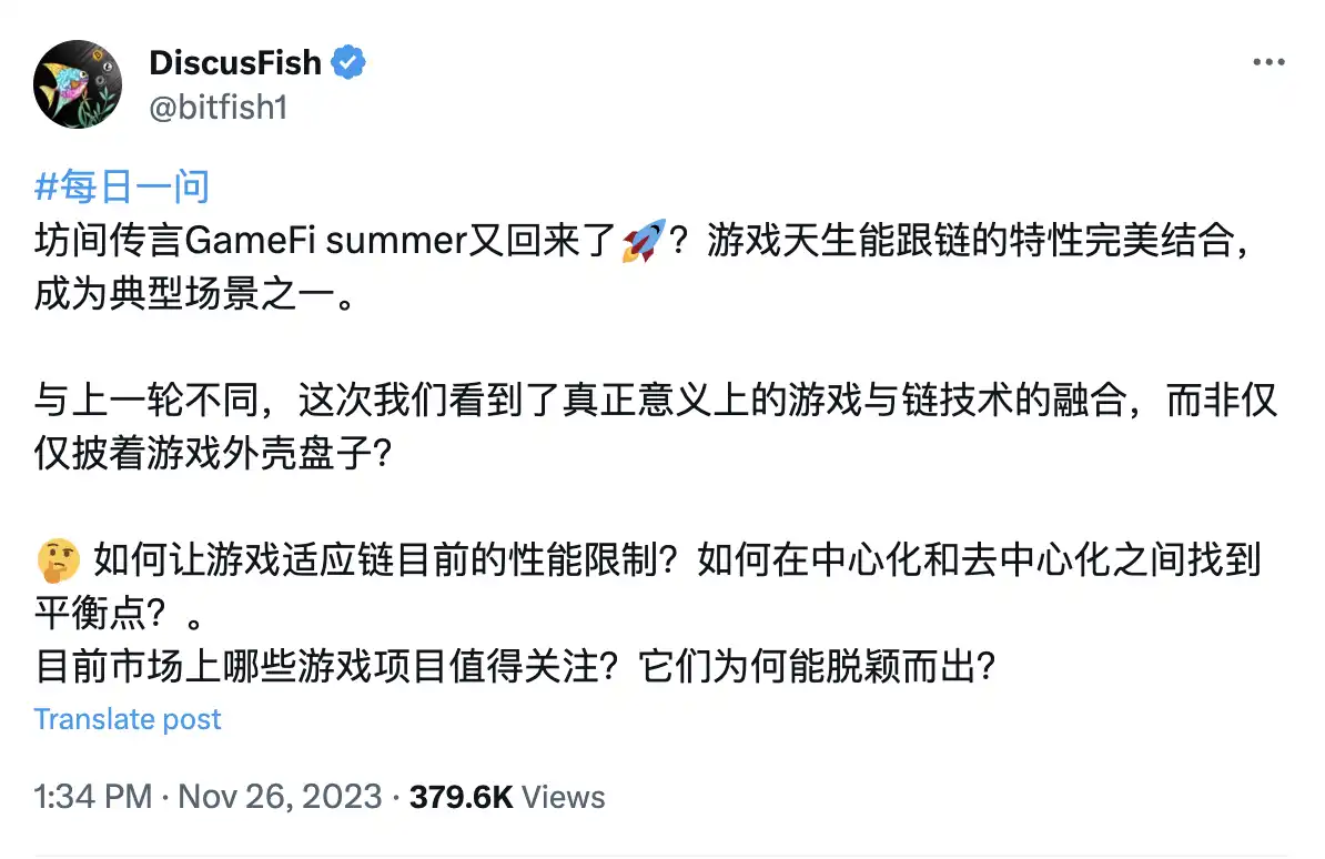 GameFi Summer又来了？板块轮动还是基本面改善？