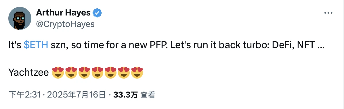 起猛了，NFT好像正在拉盘？